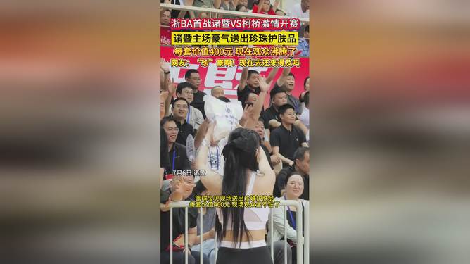 包含TheShy重返赛场，重要助攻首场状态出色，日本队观众沸腾！气势如虹延续的词条