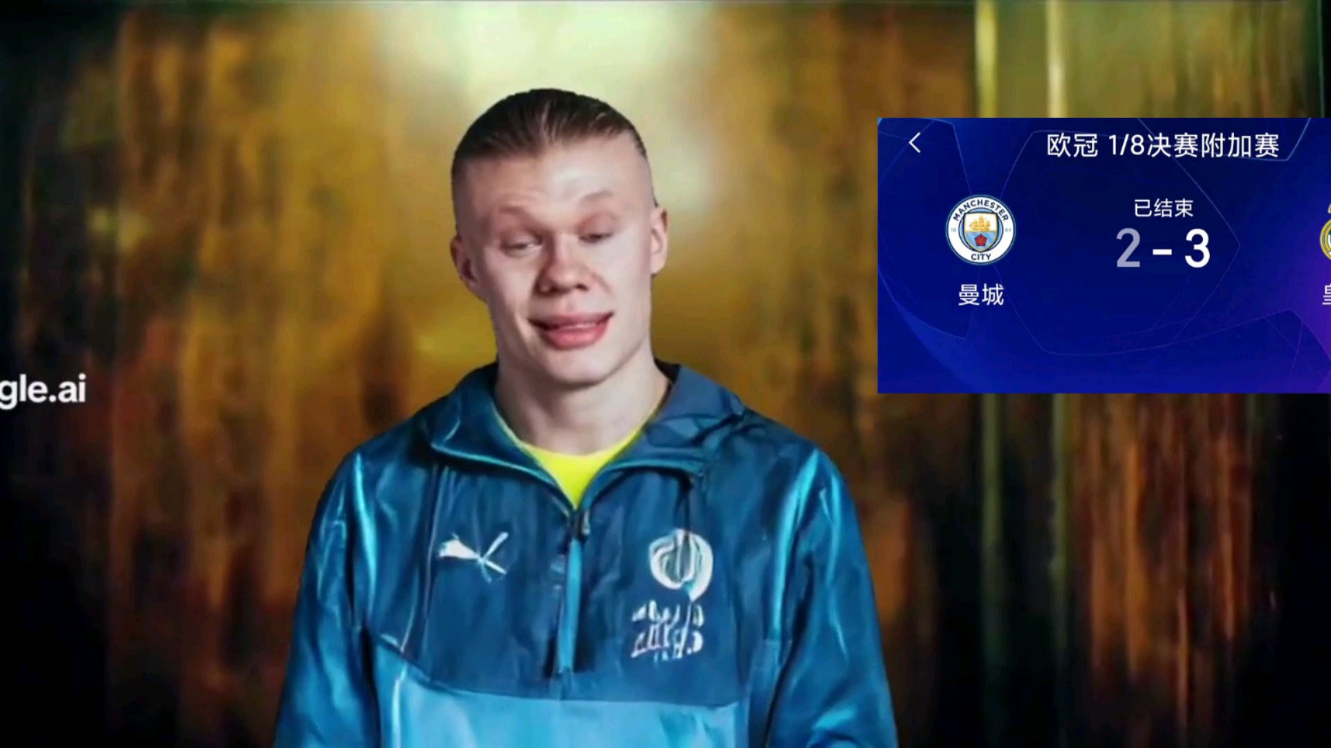 yabo亚博体育下载-哈兰德遭遇十二持续失利，美国队教练压力巨大！赛场气氛高涨的简单介绍-yabo亚博体育下载