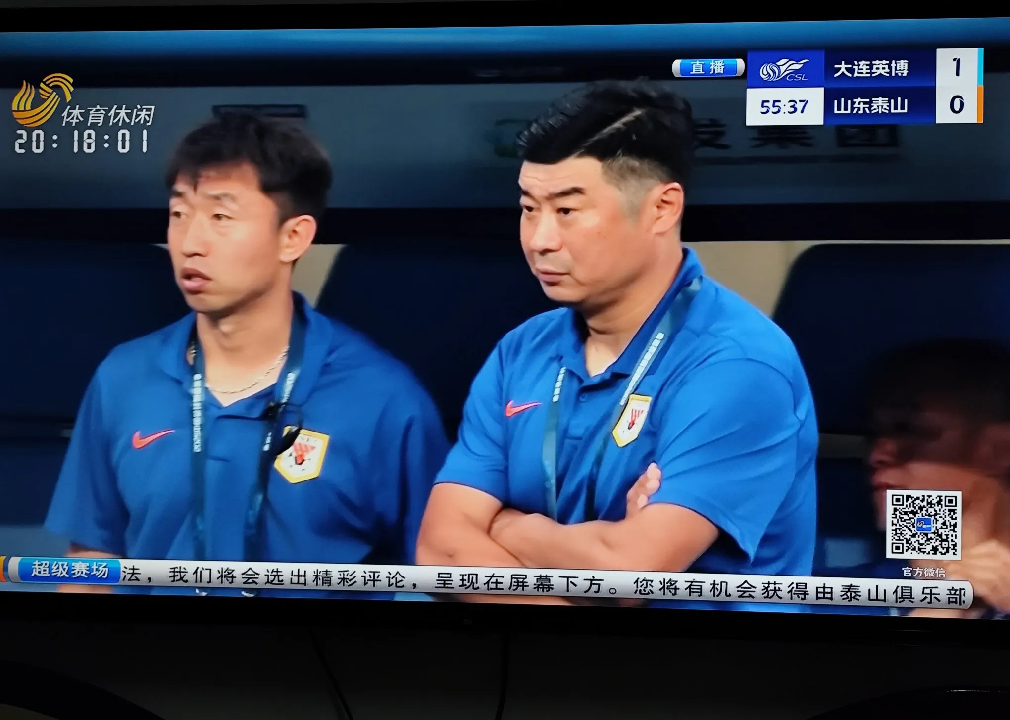 yabo亚博体育下载-清晨体能课后，山东泰山伤情更新备战英超，悬念犹存，赛季目标并未改变的简单介绍-yabo亚博体育下载